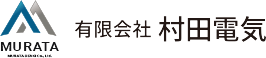 有限会社村田電気