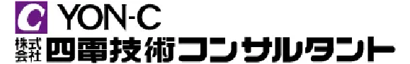 株式会社　四電技術コンサルタント