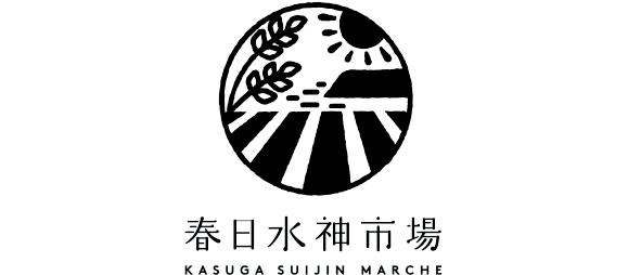 株式会社 厳選（春日水神）