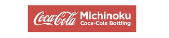 みちのくコカ・コーラボトリング株式会社